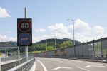 Modernizácia cestnej infraštruktúry, dialnic na Slovensku