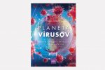 Planéta vírusov – fascinujúce fakty o vírusoch... a ľuďoch Ikar